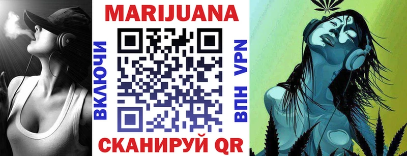 Где купить наркоту Грайворон СОЛЬ МЕФ