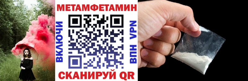 что такое Грайворон Амфетамин 98%