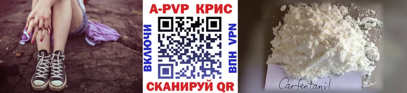 А ПВП VHQ Грайворон