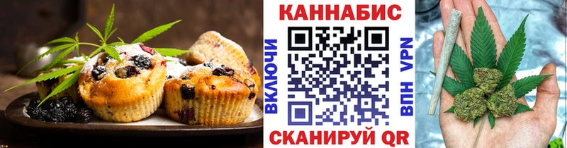 OMG tor Грайворон Печенье с ТГК конопля