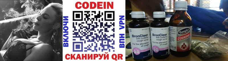 Кодеиновый сироп Lean Purple Drank  shop какой сайт  Грайворон 