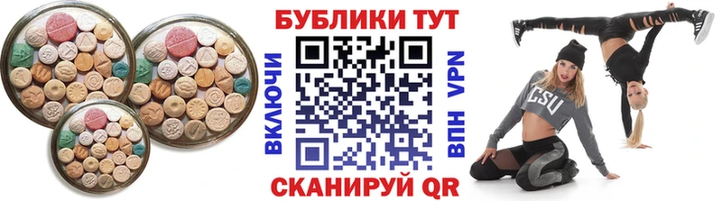 Ecstasy Punisher  маркетплейс Telegram  Грайворон  кракен зеркало 