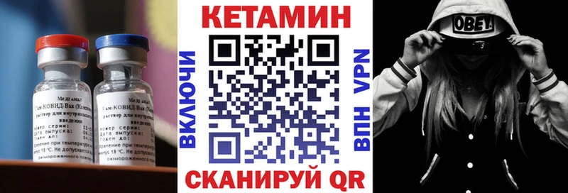ссылка на мегу зеркало  Грайворон  Кетамин VHQ 