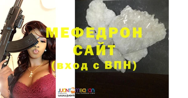 бутират Абаза