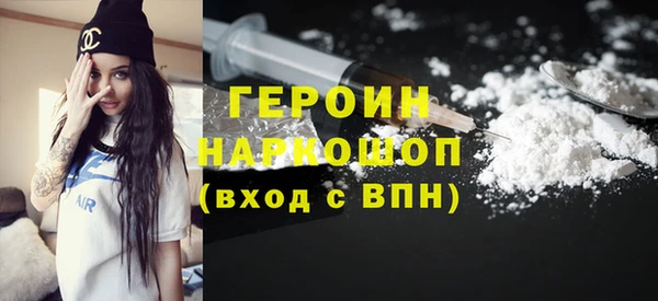 бутират Абаза