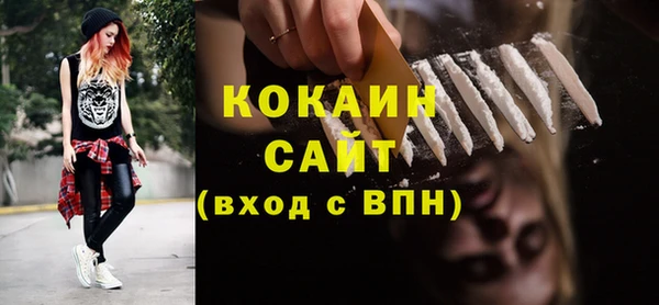 МДМА Абинск