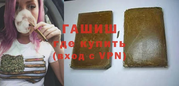 альфа пвп VHQ Абдулино