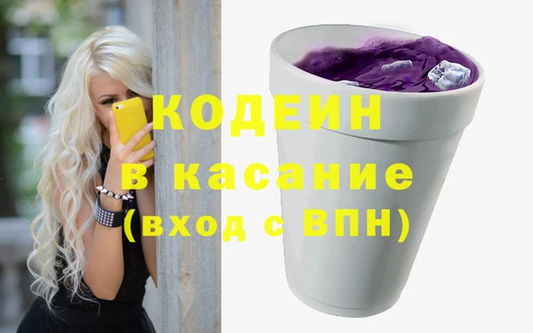 альфа пвп VHQ Абдулино