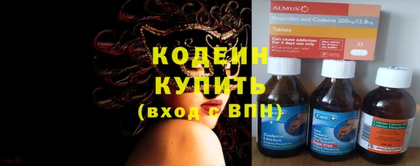 бутират Абаза