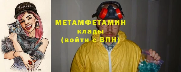 МДМА Абинск