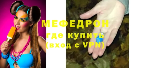альфа пвп VHQ Абдулино