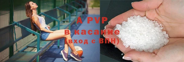 альфа пвп VHQ Абдулино