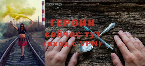 альфа пвп VHQ Абдулино