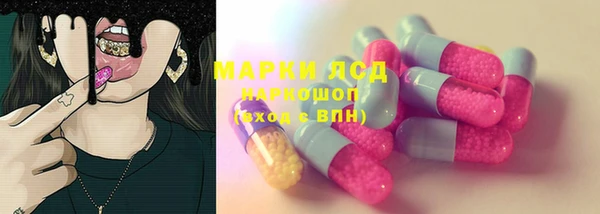 МДМА Абинск