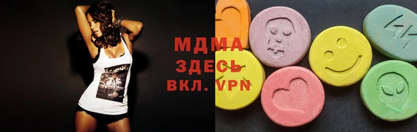 альфа пвп VHQ Абдулино