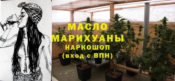 альфа пвп VHQ Абдулино