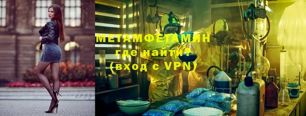 МДМА Абинск