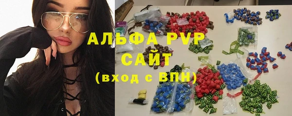 альфа пвп VHQ Абдулино