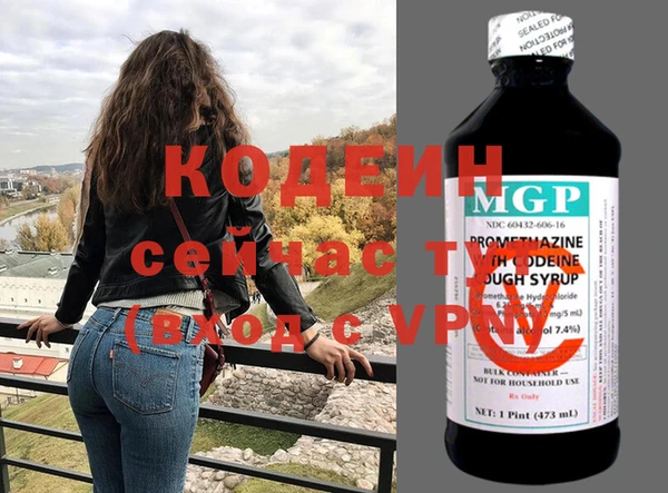 бутират Абаза