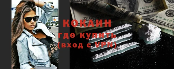 МДМА Абинск
