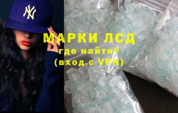бутират Абаза