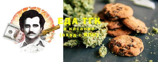 МДМА Абинск