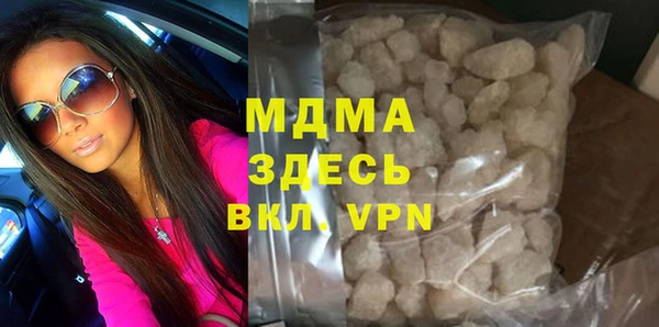 альфа пвп VHQ Абдулино