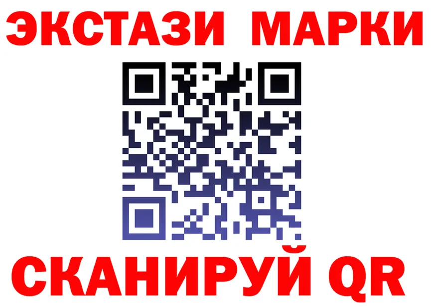 ГАШ Ice-O-Lator зеркало это кракен Грайворон