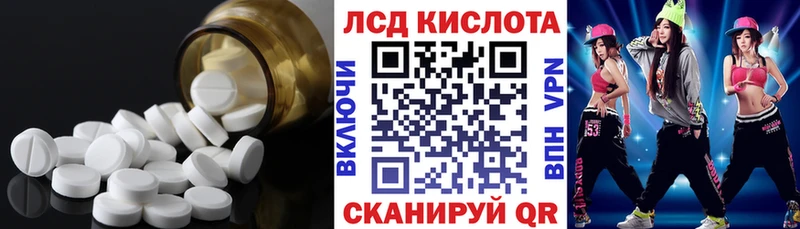 LSD-25 экстази кислота  продажа наркотиков  Грайворон 