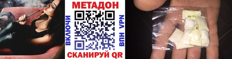 закладка  Грайворон  omg ССЫЛКА  Метадон мёд 