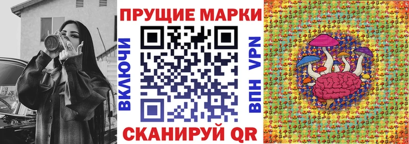 купить  цена  Грайворон  Марки N-bome 1500мкг 
