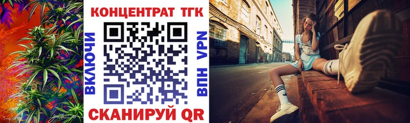 Дистиллят ТГК гашишное масло  Грайворон 
